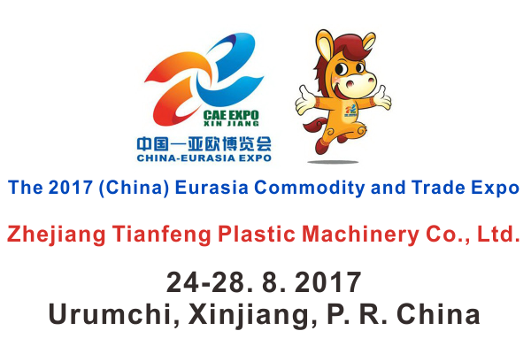 2017 CHINA-EURASIA EXPO